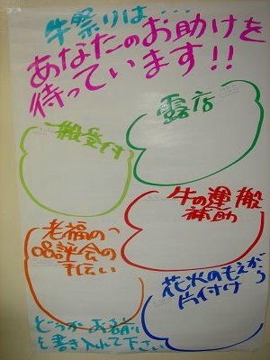 7月 081.jpg