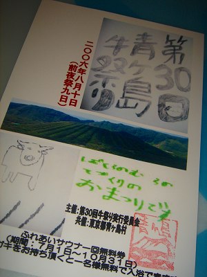 7月 095.jpg