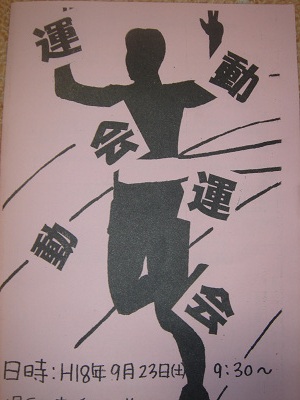 9月 1620001.jpg