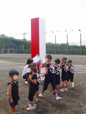 9月 252.jpg