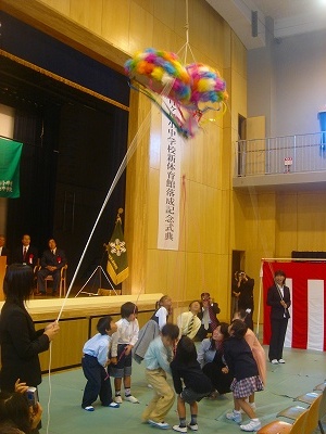 新体育館落成記念式典・祝賀会 030.jpg