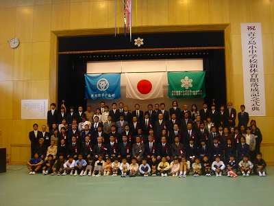 新体育館落成記念式典・祝賀会 040.jpg