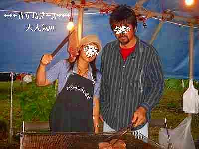 八丈 099.jpg