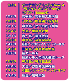 fig_timetable_24.png