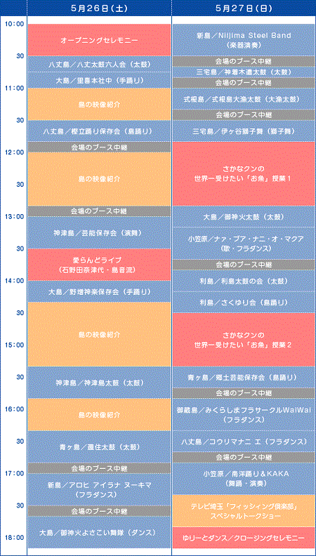 img_timetable.gif