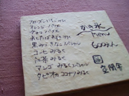 2011-07-05 152.JPG