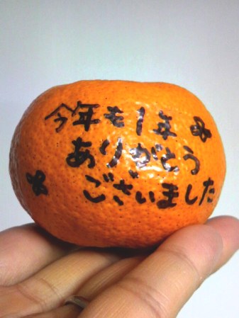2011123122270000.jpg